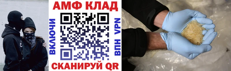 цена   Заволжье  АМФ 98% 