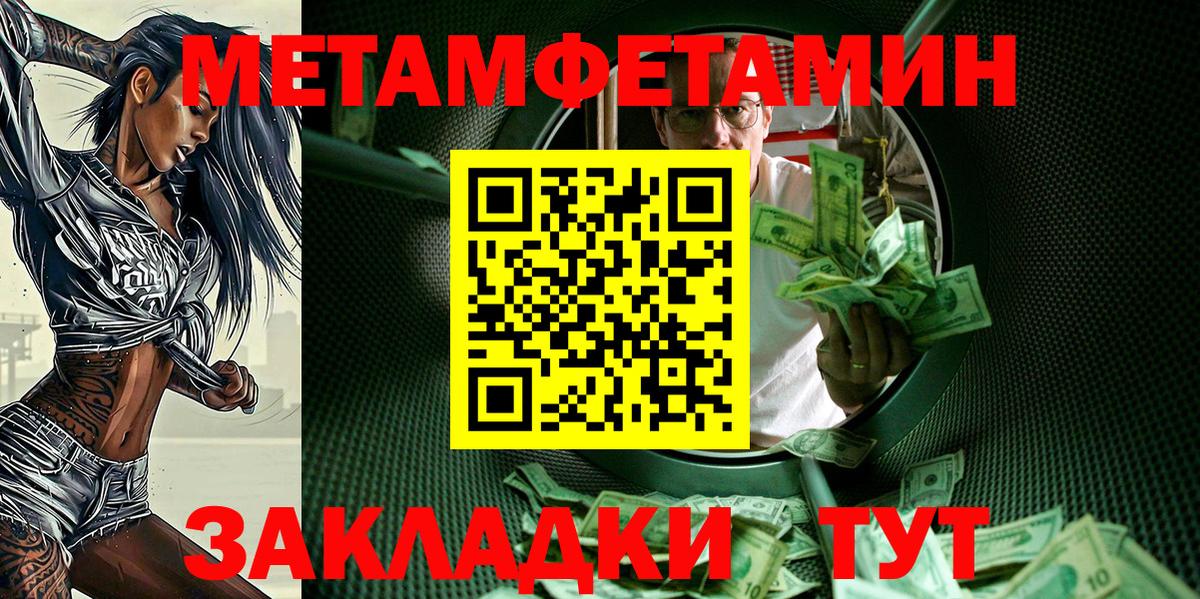 Заволжье  Amphetamine Premium  Вход с VPN 