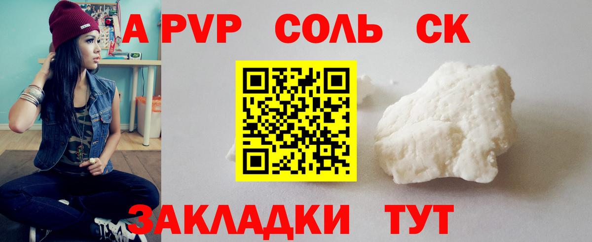 A PVP СК КРИС Заволжье