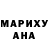 ГЕРОИН VHQ Turianskaa Anitaa
