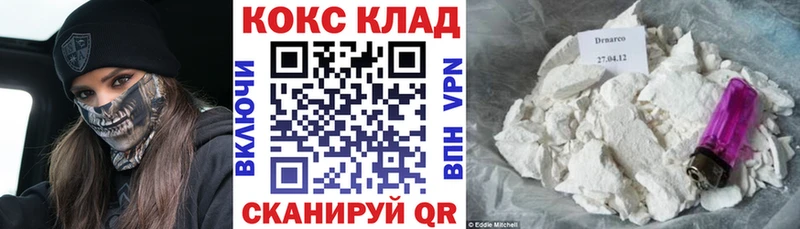 наркота  Заволжье  COCAIN Эквадор 