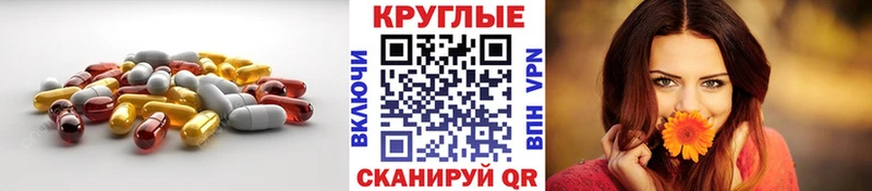 ЭКСТАЗИ Дубай  Заволжье 