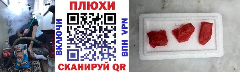 ГАШ VHQ  где купить наркоту  Заволжье 