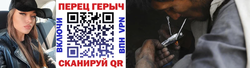 как найти   Заволжье  Героин VHQ 