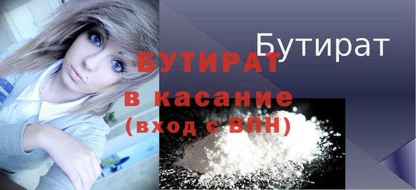 спайс Дмитровск