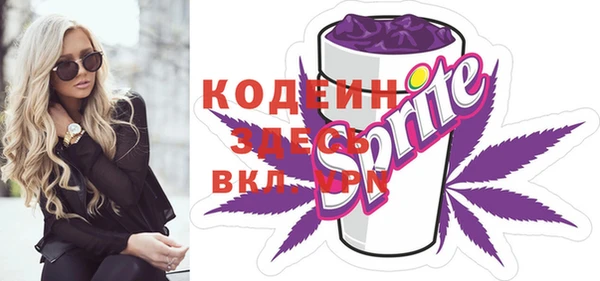 спайс Дмитровск