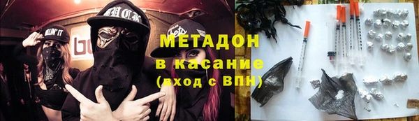 ALPHA PVP Осташков