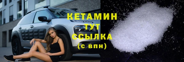 спайс Дмитровск