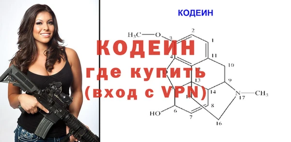 спайс Дмитровск