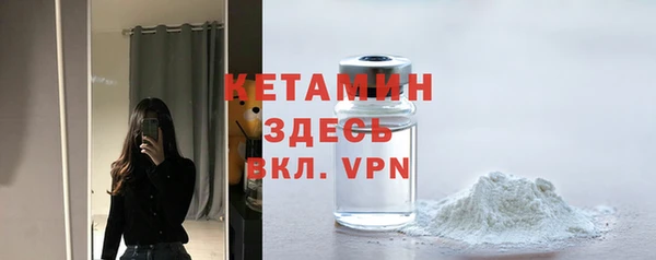 спайс Дмитровск