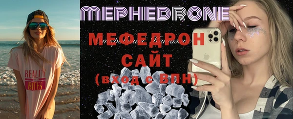 меф Дмитров