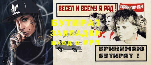 mdpv Дмитриев