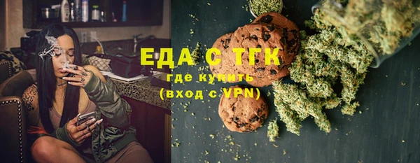 спайс Дмитровск