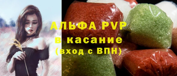 спайс Дмитровск