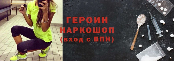 спайс Дмитровск