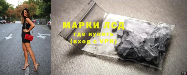 спайс Дмитровск
