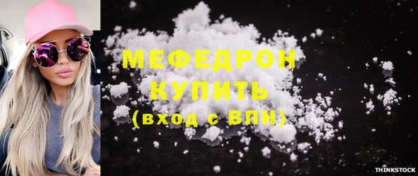 спайс Дмитровск