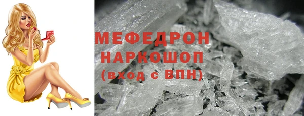 спайс Дмитровск