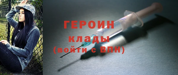 спайс Дмитровск