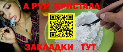 экстази Берёзовский