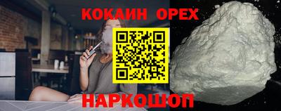 мдма Беслан
