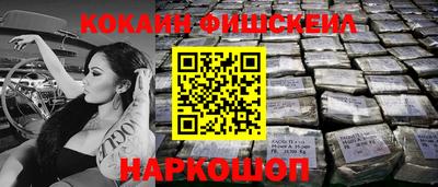 скорость mdpv Бийск