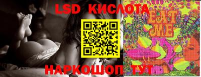 экстази Берёзовский