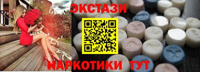 экстази Берёзовский