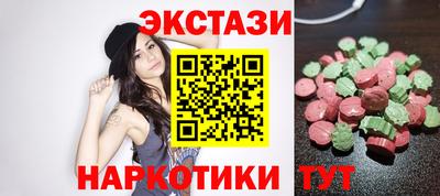 мдма Беслан