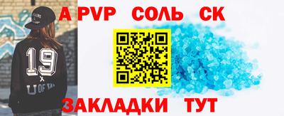 мдма Беслан