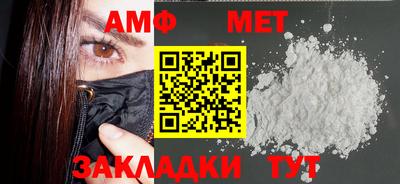 мдма Беслан