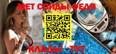 скорость mdpv Бийск