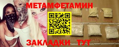 МДПВ Камышлов