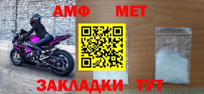 скорость mdpv Бийск