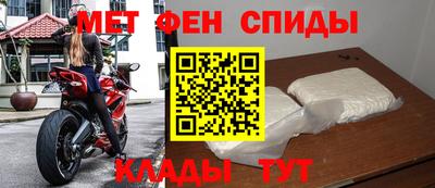 мдма Беслан