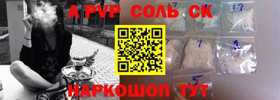 экстази Берёзовский