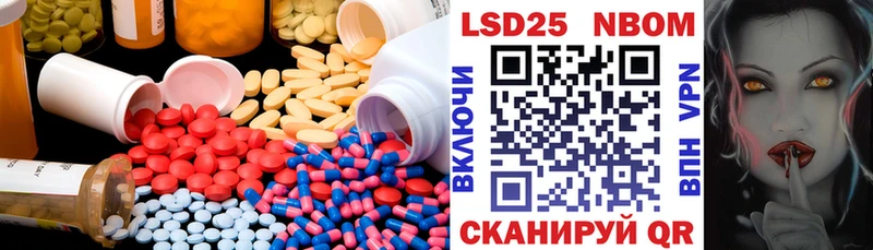 мориарти какой сайт Заволжье ЛСД экстази ecstasy