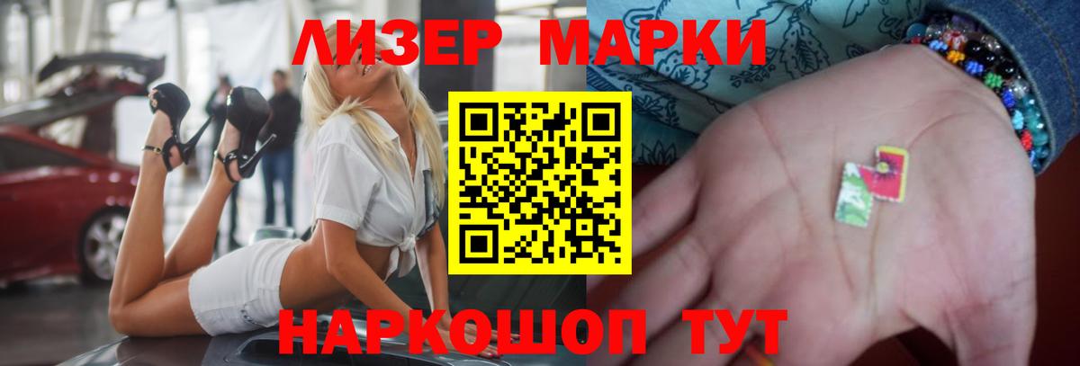ЛСД экстази кислота  Вход с VPN  Заволжье  Лсд 25 экстази кислота 