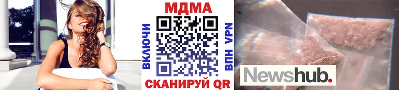 MDMA crystal  Заволжье 