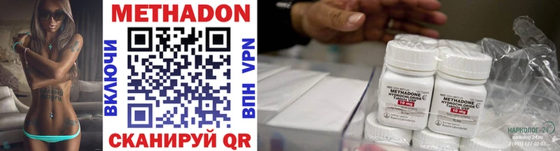 kraken даркнет сайт Заволжье Метадон VHQ