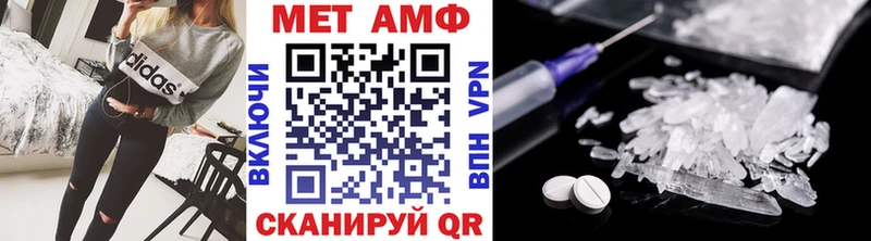 Первитин Methamphetamine  KRAKEN ТОР  Заволжье 