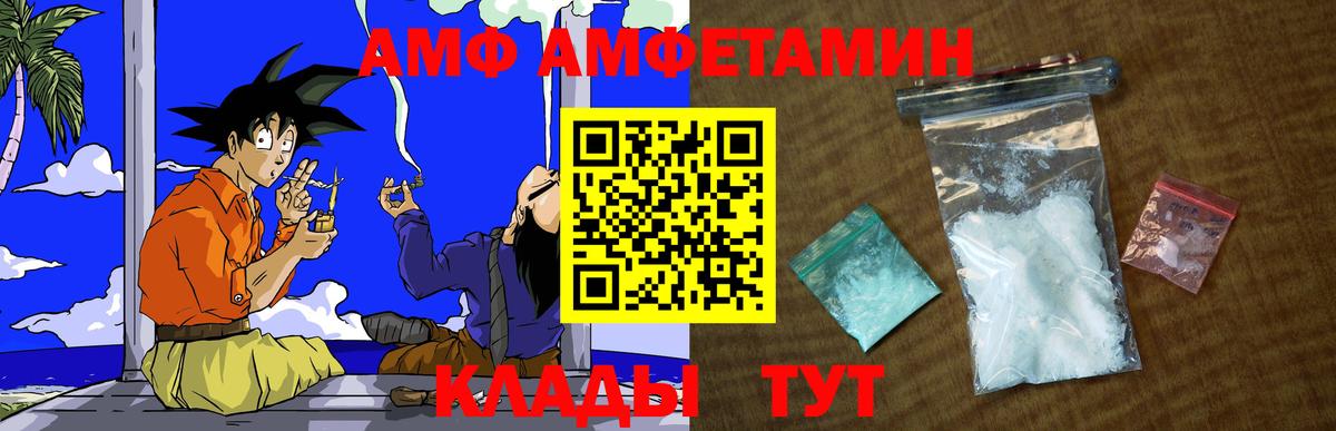 ГАШ  Заволжье  Лсд 25  MDMA  Меф   ГАШИШ  Вход с VPN  Cocaine  Амфетамин кристаллы 