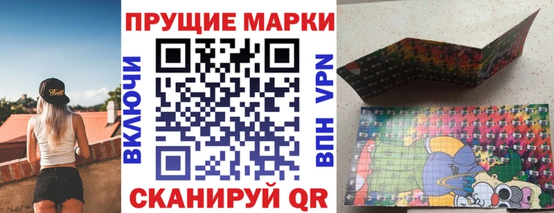 как найти закладки  Заволжье  Марки NBOMe 1500мкг 