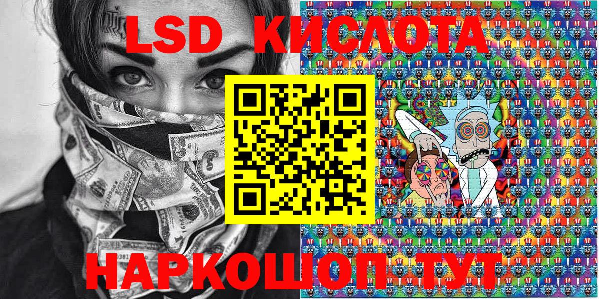 Героин Заволжье