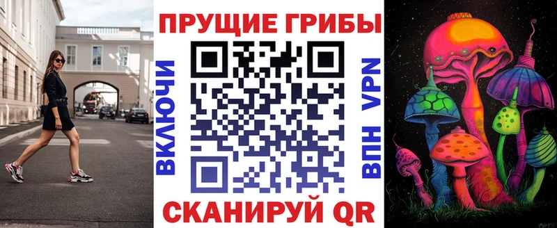 Галлюциногенные грибы GOLDEN TEACHER  Заволжье 