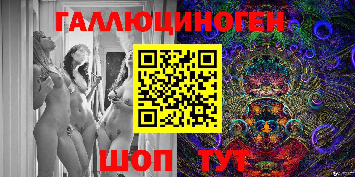 Галлюциногенные грибы Magic Shrooms Заволжье