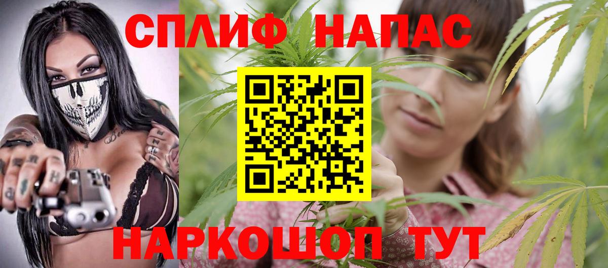 Заволжье  Марихуана тримм  Каннабис MAZAR  Бошки Шишки марихуана  Бошки марихуана ГИДРОПОН  Вход с VPN 